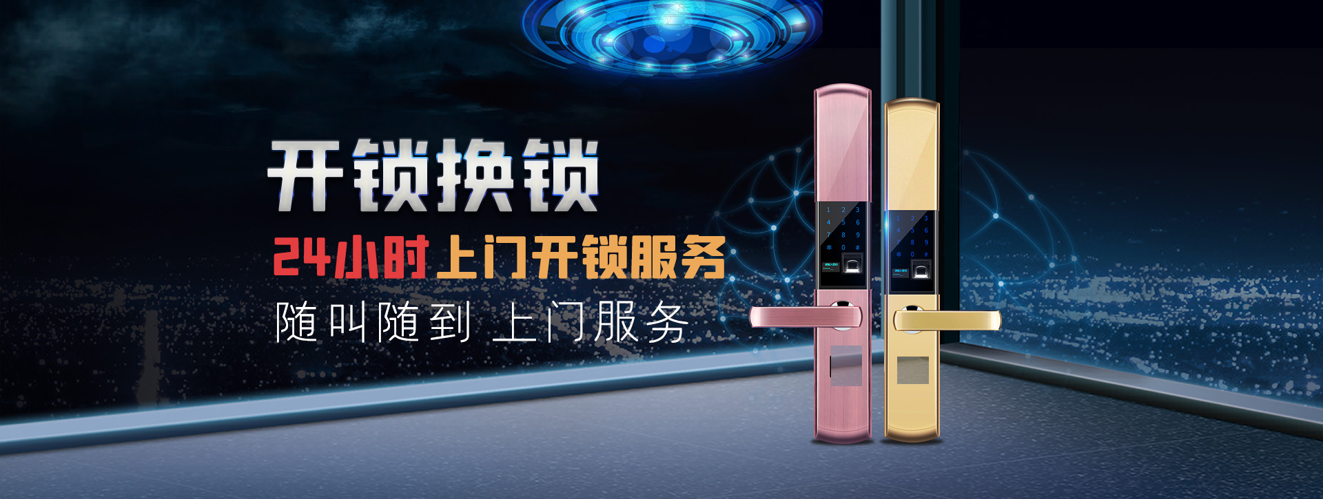 伊犁哈萨克自治州特克斯县banner02
